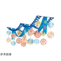 アズワン 花火デラックスペナント 552951 552951 1個