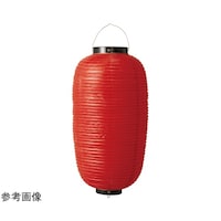 アズワン 紅白ちょうちん 九長 赤 554133 554133 1個