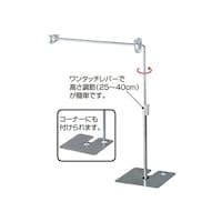 アズワン L型クリップスタンド クロームメッキ 6120941 6120941 1台