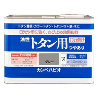 カンペハピオ 油性トタン用 グレー 7L 147645091070 147645091070 1個