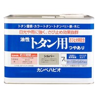 カンペハピオ 油性トタン用 シルバー 7L 147645251070 147645251070 1個