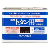 カンペハピオ 油性トタン用 コーヒーブラウン 7L 147645441070 147645441070 1個