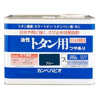 カンペハピオ 油性トタン用 ブルー 7L 147640251070 147640251070 1個