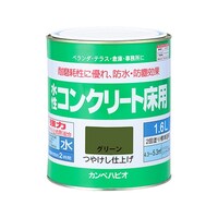 カンペハピオ 水性コンクリート床用 グリーン 1.6L 477654111016 477654111016 1個