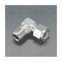 アズワン R 1/2”x12mm ユニオン(エルボ/ステンレス製) EA425CF124 EA425CF124 1個