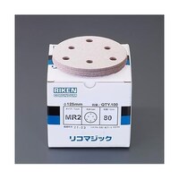 # 40/125mm 穴付ディスクペーパ