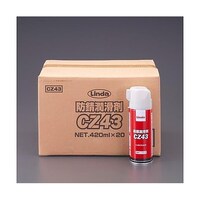 アズワン 420ml 浸透防錆・潤滑剤(水置換性/20本) EA920A8AC EA920A8AC 1箱