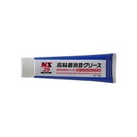 100g グリース(ディスクパッド用/高