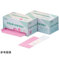 アズワン プラスチックエプロン 100枚入 ピンク 00441390 00441390 1組