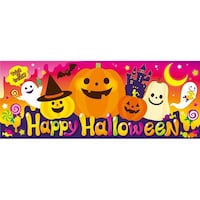 アズワン カラフルハロウィン パラポスター 77×30cm 10枚 3733141 3733141 1セット