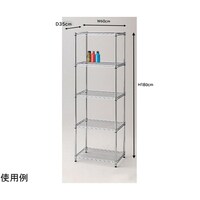 アズワン ワイヤーラック シェルフ D35cm 5段 W60.9×H181cm 61809371 61809371 1台