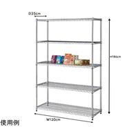 アズワン ワイヤーラック シェルフ D35cm 5段 W121.2×H181cm 61809373 61809373 1台