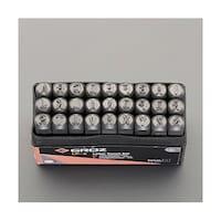 アズワン 5mm(3/16”)/27本組 英字刻印セット EA591GB5 EA591GB5 1組