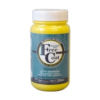 アトムサポート フリーコート 200mL レモンイエロー 68525381 1個