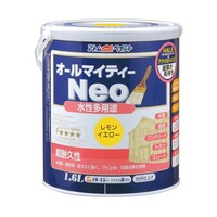 アトムサポート 水性オールマイティーネオ 1.6L レモンイエロー 68525623 1個
