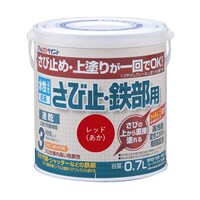 アトムサポート 水性さび止・鉄部用 0.7L レッド 68525775 1個