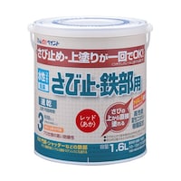 アトムサポート 水性さび止・鉄部用 1.6L レッド 68525778 1個