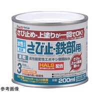アトムサポート 水性さび止・鉄部用 200mL スカイブルー 68525780 1個