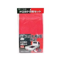 大自工業 ドロよけ レッド W175×H300×D2mm 取付け部品付 1セット(2枚入) TK666 TK666 1セット