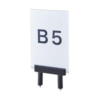 アズワン ベルトパーティション用ポップ立て B5 61753982 61753982 1個