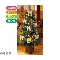 アズワン デラックス木製ベースクリスマスツリーセット ゴールド高さ180cm 481612 481612 1個
