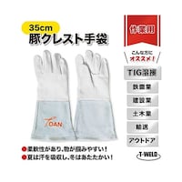 豚クレスト手袋 ミックスタイプ 1セット