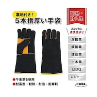 アズワン 5本指 厚い手袋 裏地付 黒色 1セット(10双入) 69716987 1セット