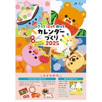 A[ebN@Ă͂ĂʂĂׂ̂́@@QOȏォ璍\i̔i͂PPʂ̉ij