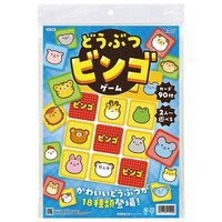 アーテック どうぶつビンゴゲーム  ※15個以上から注文可能(販売価格は1個単位の価格)