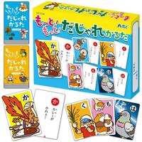 アーテック もっと!もっと!だじゃれかるた  ※15個以上から注文可能(販売価格は1個単位の価格)