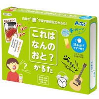 アーテック これはなんの音?かるた  ※15ケース以上から注文可能(販売価格は1ケース単位の価格)