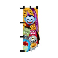 P・O・Pプロダクツ UCハーフのぼり25870HALLOWEENモンス