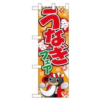 �o�E�n�E�o�v���_�N�c�@�n�[�t�̂ڂ�T�W�R�X���Ȃ��t�F�A�i�C���X�g�j