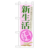 oEnEov_Nc@n[t̂ڂUOOSPVtFA