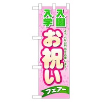 �o�E�n�E�o�v���_�N�c�@�n�[�t�̂ڂ�U�O�O�S�W�������w���j��