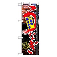 �o�E�n�E�o�v���_�N�c�@�n�[�t�̂ڂ�U�O�P�V�Q���Ȃ��X�^�~�i