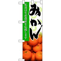 �o�E�n�E�o�v���_�N�c�@�n�[�t�̂ڂ�U�P�Q�O�U�݂���