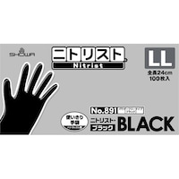 ショーワグローブ ニトリスト・ブラックNo.891 LL 100枚×10 使い捨て手袋 ニトリル手袋