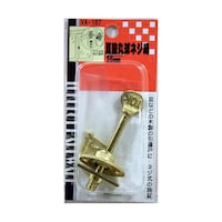 和気産業 VA187 真鍮丸球ネジ締 36mm