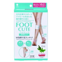 フットキュート 足冷却シート