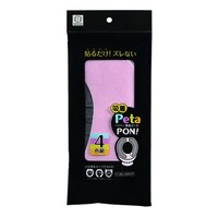 小久保工業所 Petapon便座シート4色組