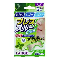 ブレススルー ラージ/肌色 6枚入