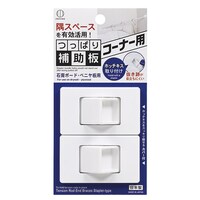 小久保工業所 つっぱり補助板コーナー用