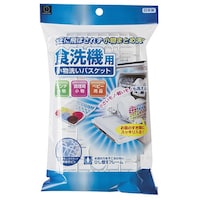 小久保工業所 食洗機用小物洗いバスケット