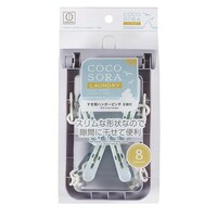 小久保工業所 COCOSORA すき間ハンガーピンチ