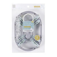 小久保工業所 COCOSORA ミニハンガーピンチ8個付