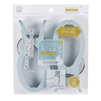 小久保工業所 COCOSORA ベランダピンチ2個入