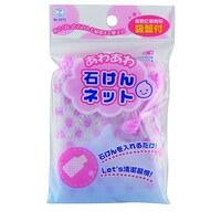 小久保工業所 あわあわ石けんネット ピンク