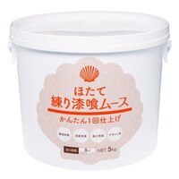 あいもり ほたて練り漆喰ムース