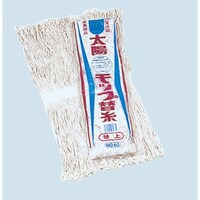 八ツ矢工業 太陽モップ替糸 No 60